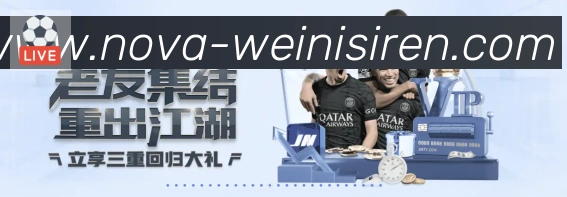 威尼斯人官网体育服务体系